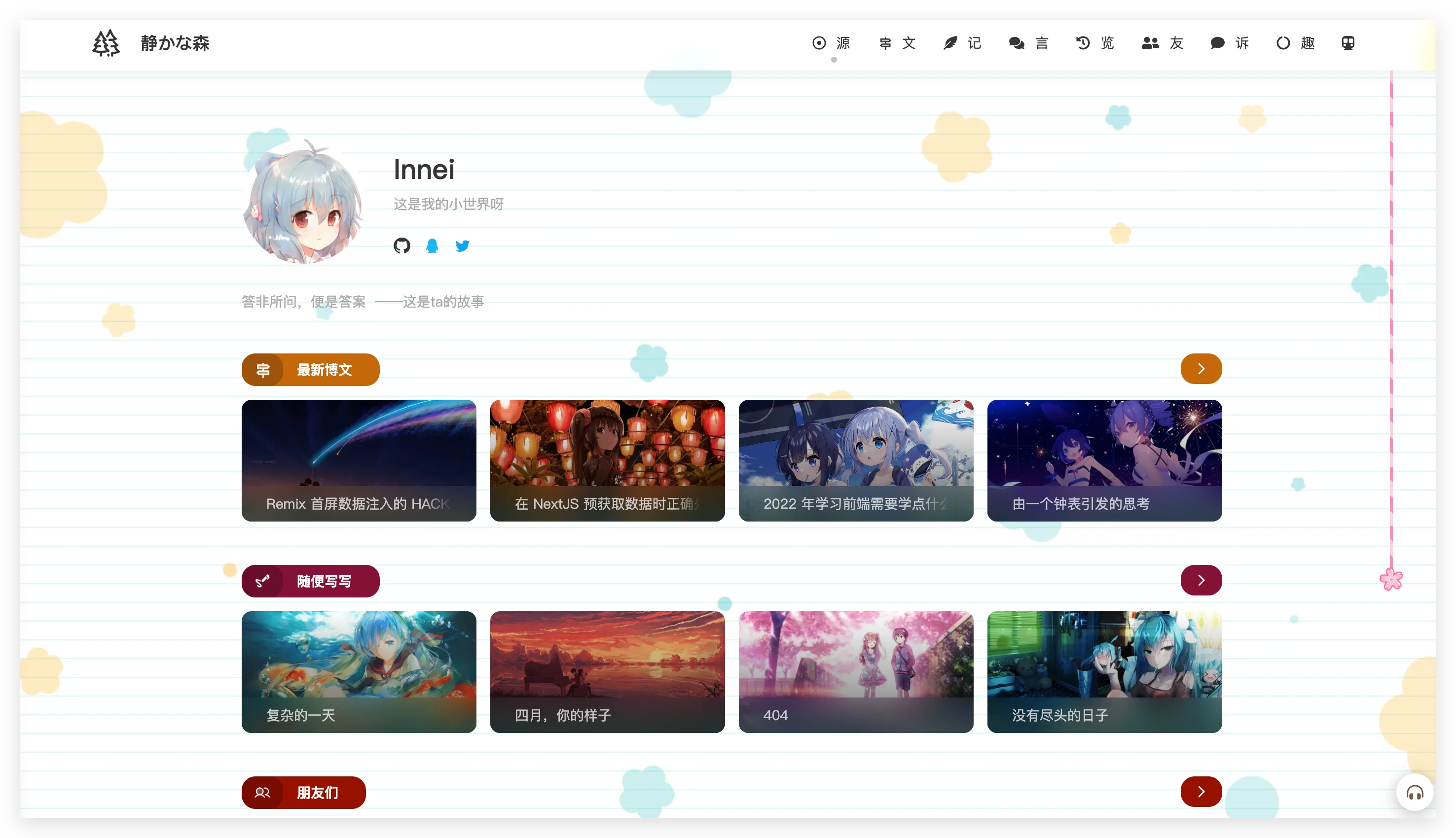 Kami preview